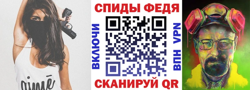 АМФЕТАМИН VHQ  Брянск 