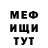 МЕТАДОН кристалл Olli Vainionpaa