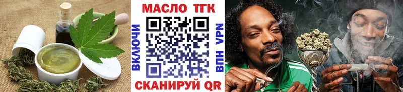 Canna-Cookies конопля  хочу   Брянск 
