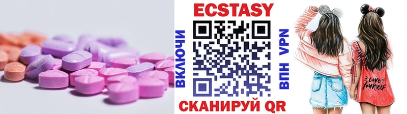 ЭКСТАЗИ Дубай Брянск