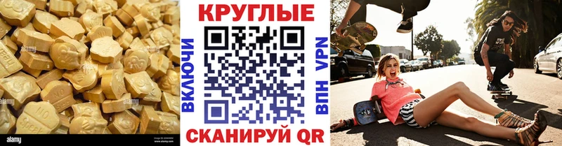 ЭКСТАЗИ диски  купить наркотики цена  mega ТОР  Брянск 