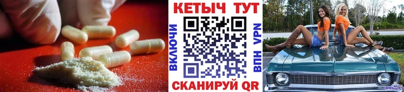 Кетамин ketamine закладки Брянск
