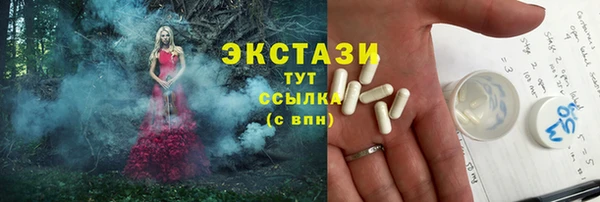 прущие грибы Богданович