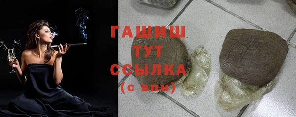 круглые Протвино
