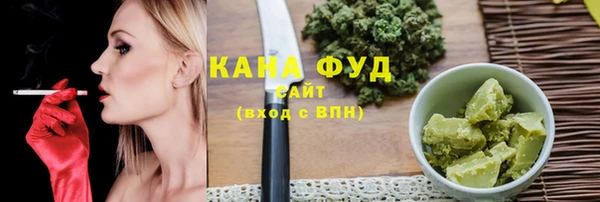 прущие грибы Богданович
