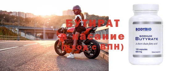 эйфоретик Богородицк