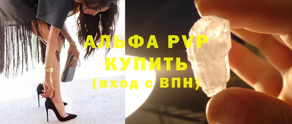 Альфа ПВП Беломорск