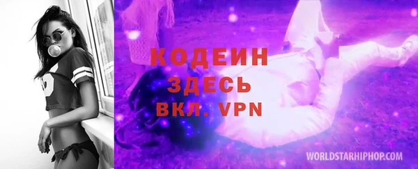 первитин Белоозёрский