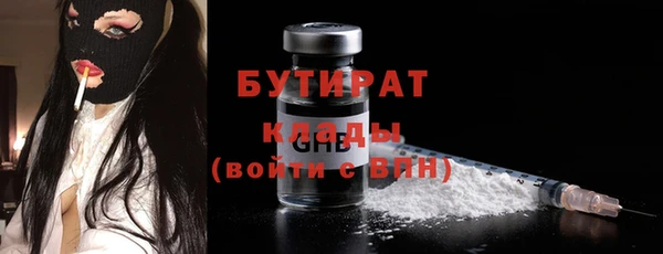 первитин Белоозёрский
