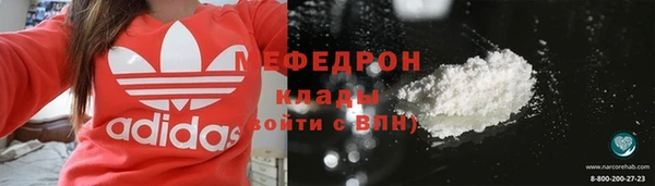 гашиш Белокуриха