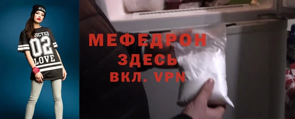 крисы Богородск