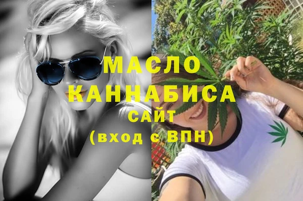 эйфоретик Богородицк