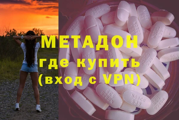 первитин Белоозёрский