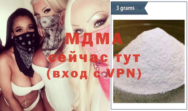 прущие грибы Богданович