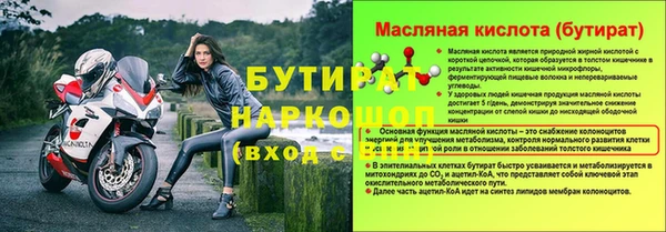 крисы Богородск