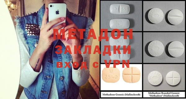 первитин Белоозёрский