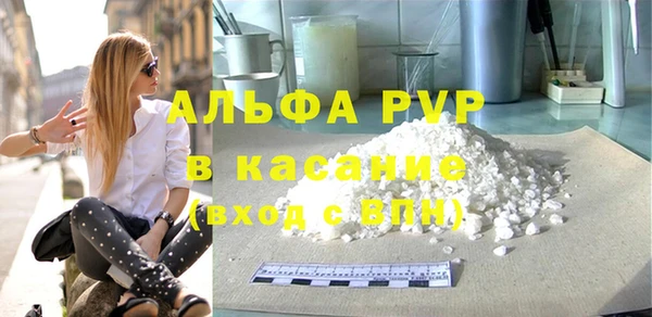 эйфоретик Богородицк