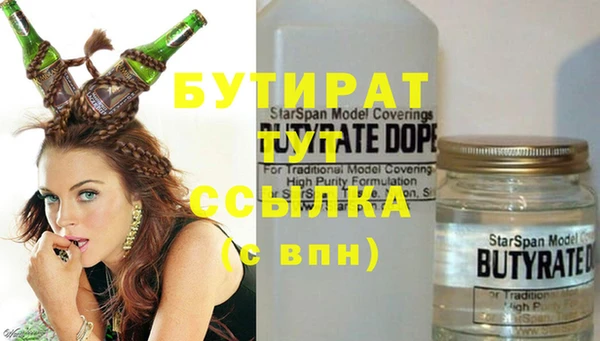 эйфоретик Богородицк
