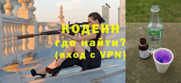эйфоретик Богородицк