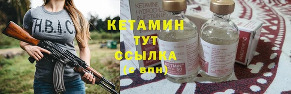 гашиш Белокуриха