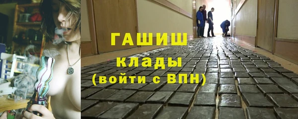 эйфоретик Богородицк
