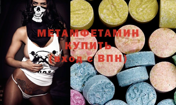 гашиш Белокуриха