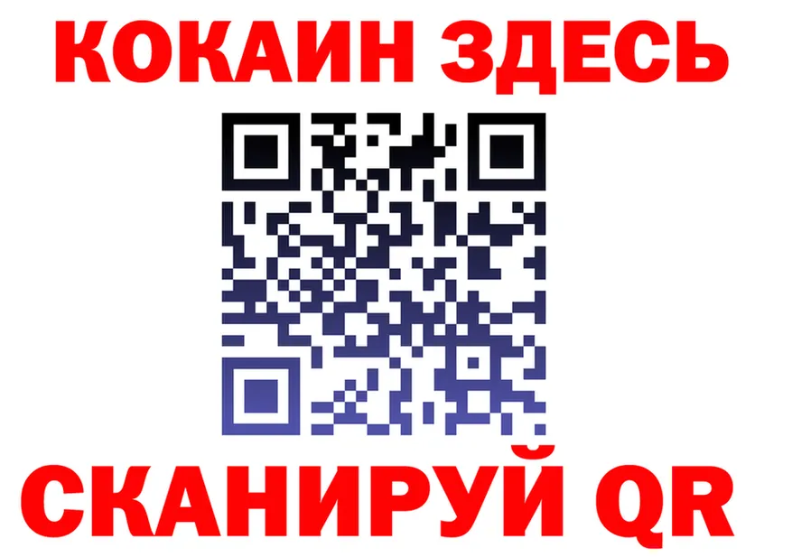 Кокаин 97% рабочий сайт это KRAKEN Брянск