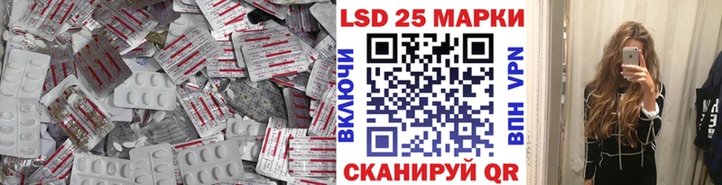 Лсд 25 экстази ecstasy  закладки  Брянск 