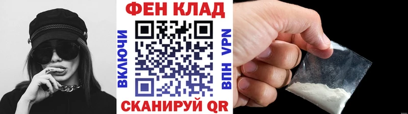 наркошоп  mega сайт  Первитин Декстрометамфетамин 99.9%  Брянск 