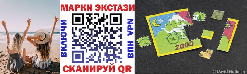 цены   Брянск  Марки N-bome 1,5мг 