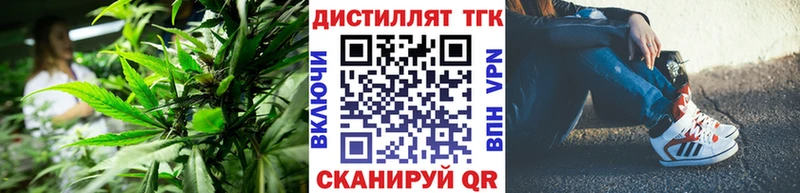 ТГК вейп с тгк  где купить наркоту  Брянск 