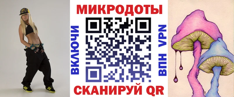 Псилоцибиновые грибы прущие грибы  Брянск 